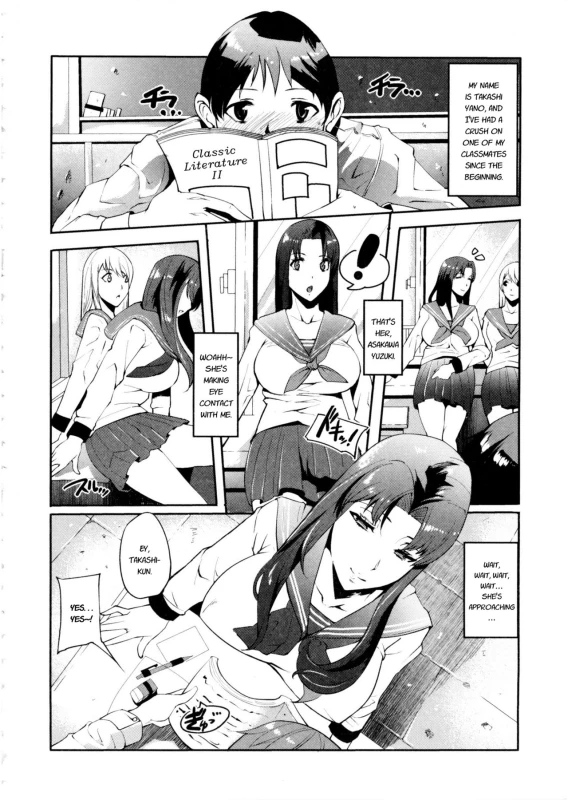 [Cevoy] Watashi no Himitsu no Seiheki [English]_129