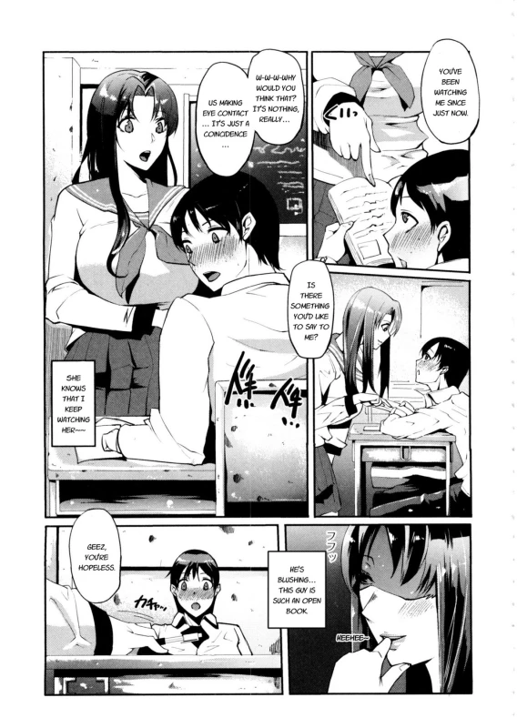 [Cevoy] Watashi no Himitsu no Seiheki [English]_130