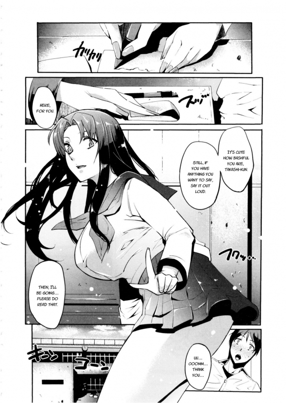 [Cevoy] Watashi no Himitsu no Seiheki [English]_131