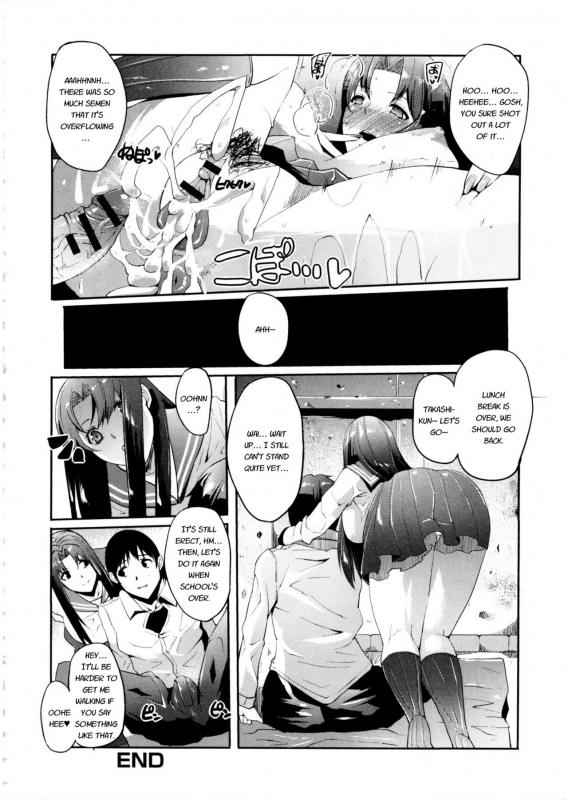 [Cevoy] Watashi no Himitsu no Seiheki [English]_147