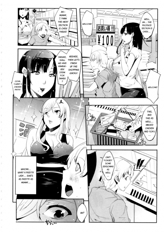 [Cevoy] Watashi no Himitsu no Seiheki [English]_149