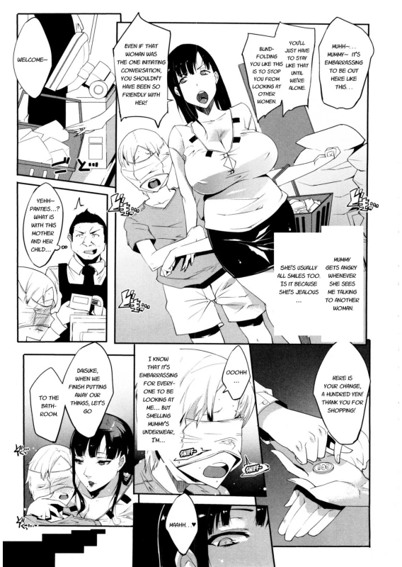 [Cevoy] Watashi no Himitsu no Seiheki [English]_152