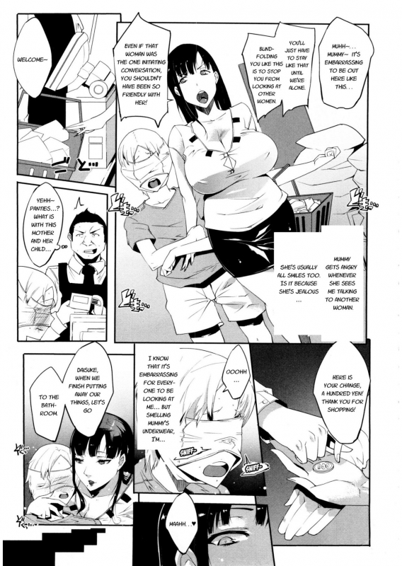 [Cevoy] Watashi no Himitsu no Seiheki [English]_152