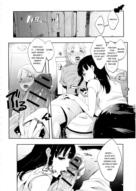 [Cevoy] Watashi no Himitsu no Seiheki [English]_153