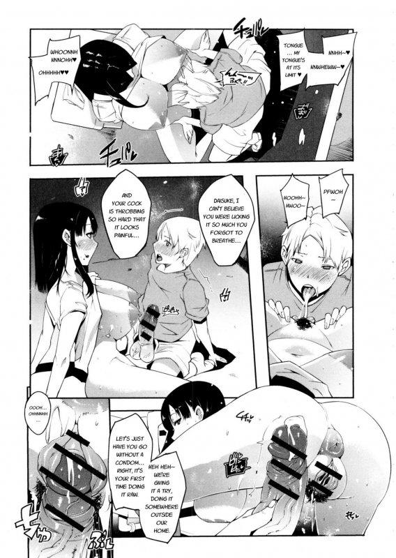 [Cevoy] Watashi no Himitsu no Seiheki [English]_158