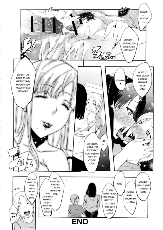 [Cevoy] Watashi no Himitsu no Seiheki [English]_163
