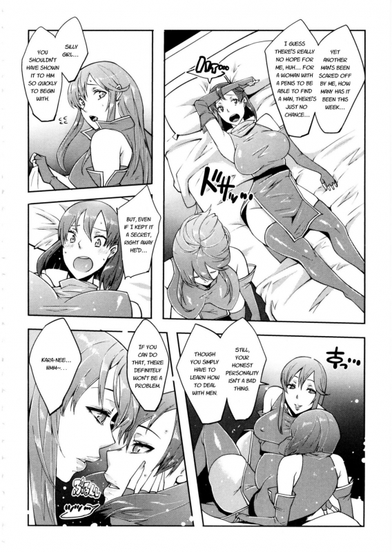 [Cevoy] Watashi no Himitsu no Seiheki [English]_167