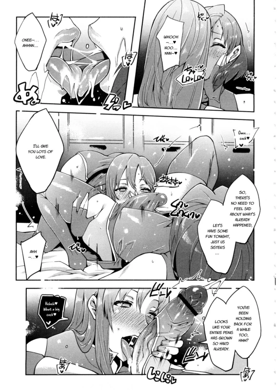 [Cevoy] Watashi no Himitsu no Seiheki [English]_168