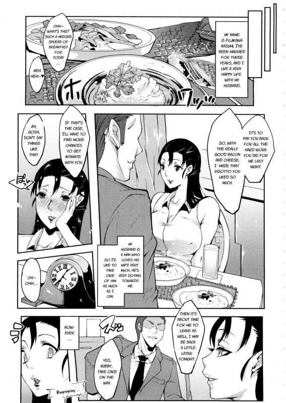 [Cevoy] Watashi no Himitsu no Seiheki [English]_182