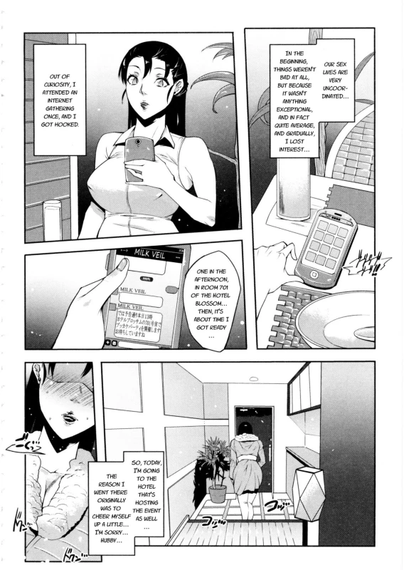 [Cevoy] Watashi no Himitsu no Seiheki [English]_183