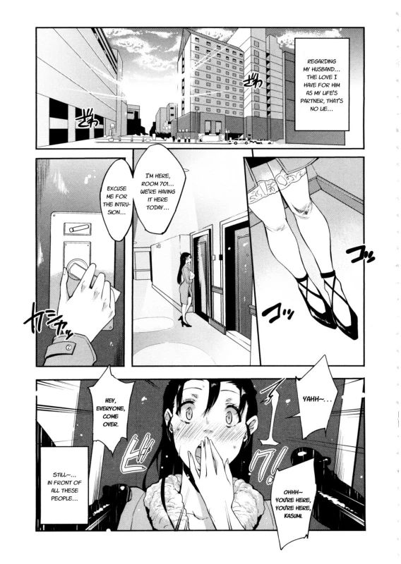 [Cevoy] Watashi no Himitsu no Seiheki [English]_184