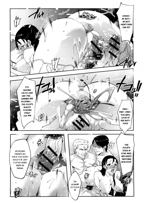 [Cevoy] Watashi no Himitsu no Seiheki [English]_192