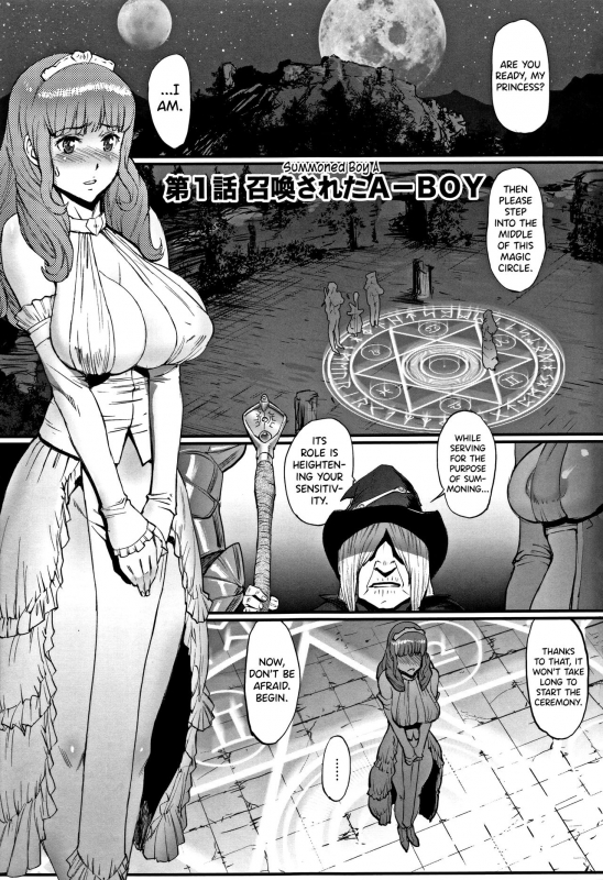 [Combat Ecchu] Hime to Dragon Ch.1-2 [English] [biribiri]_00