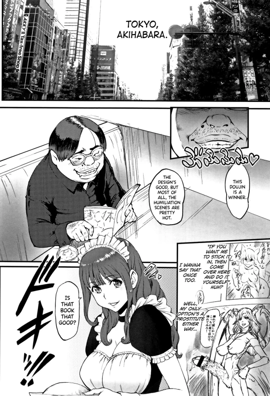 [Combat Ecchu] Hime to Dragon Ch.1-2 [English] [biribiri]_03