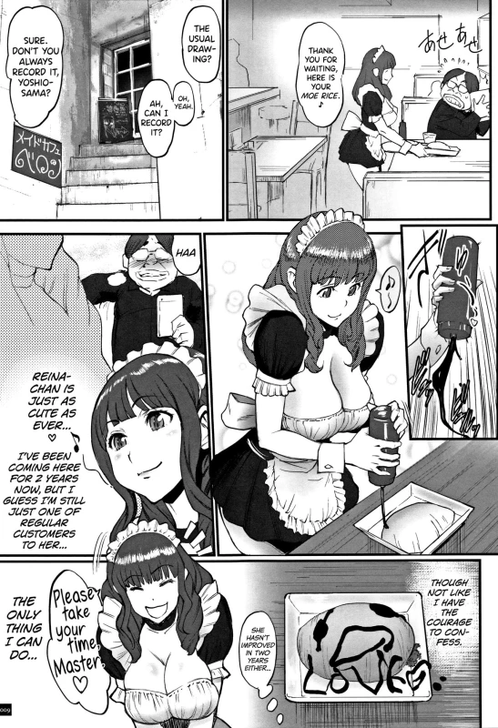 [Combat Ecchu] Hime to Dragon Ch.1-2 [English] [biribiri]_04