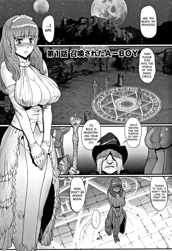 [Combat Ecchu] Hime to Dragon Ch.1-3 [English] [biribiri]_00