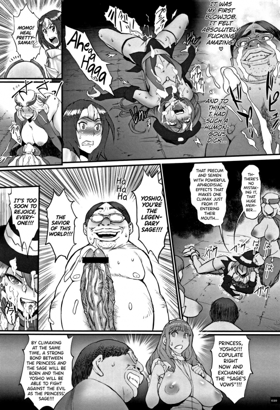 [Combat Ecchu] Hime to Dragon Ch.1-3 [English] [biribiri]_15