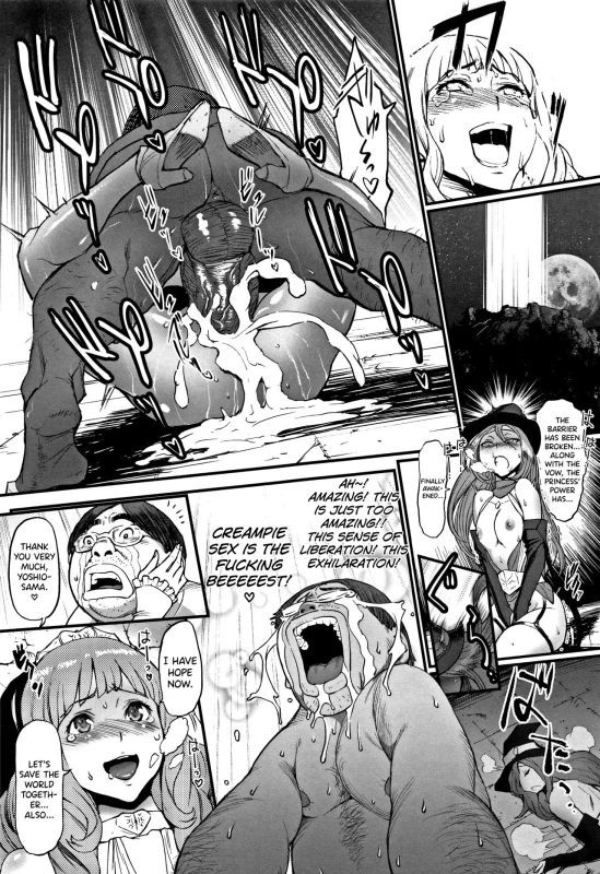 [Combat Ecchu] Hime to Dragon Ch.1-3 [English] [biribiri]_30