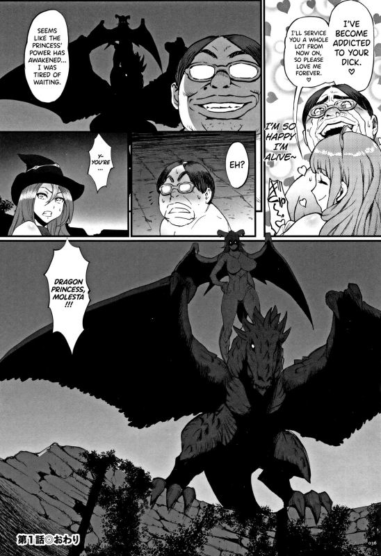 [Combat Ecchu] Hime to Dragon Ch.1-3 [English] [biribiri]_31