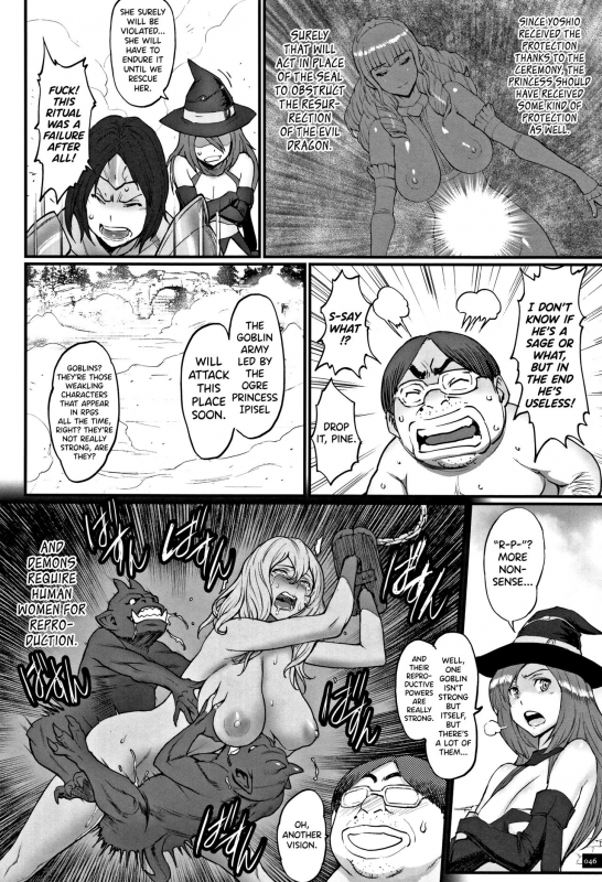 [Combat Ecchu] Hime to Dragon Ch.1-3 [English] [biribiri]_41