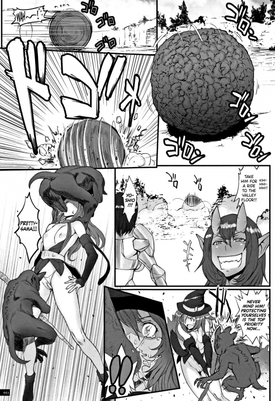 [Combat Ecchu] Hime to Dragon Ch.1-3 [English] [biribiri]_46