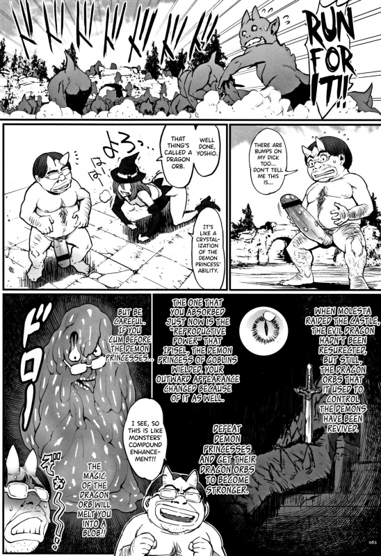 [Combat Ecchu] Hime to Dragon Ch.1-3 [English] [biribiri]_57