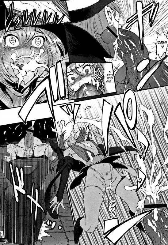 [Combat Ecchu] Hime to Dragon Ch.1-4 [English] [biribiri]_14