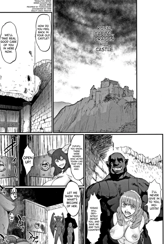 [Combat Ecchu] Hime to Dragon Ch.1-4 [English] [biribiri]_86