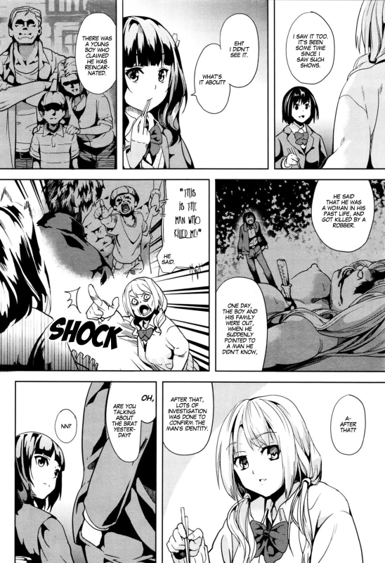 [DATE] reincarnation ~Ubawareta Shoujo no Karada~ [English]_008