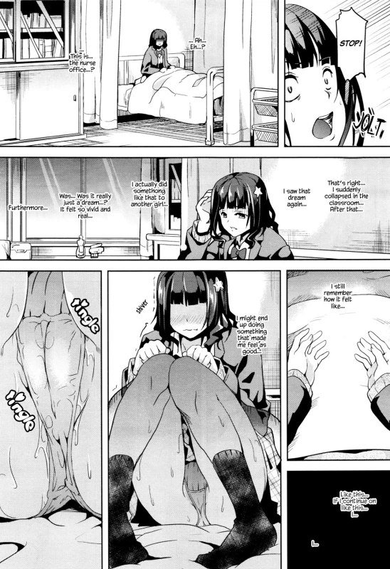 [DATE] reincarnation ~Ubawareta Shoujo no Karada~ [English]_013
