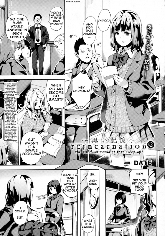 [DATE] reincarnation ~Ubawareta Shoujo no Karada~ [English]_026