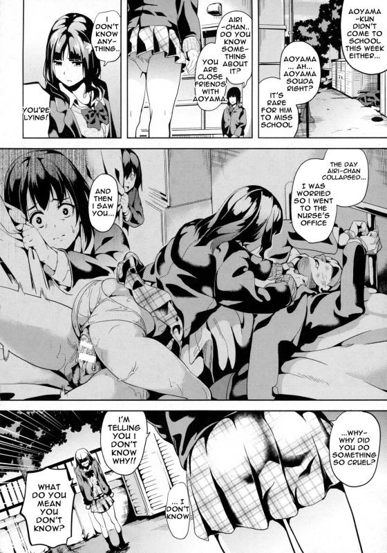 [DATE] reincarnation ~Ubawareta Shoujo no Karada~ [English]_027