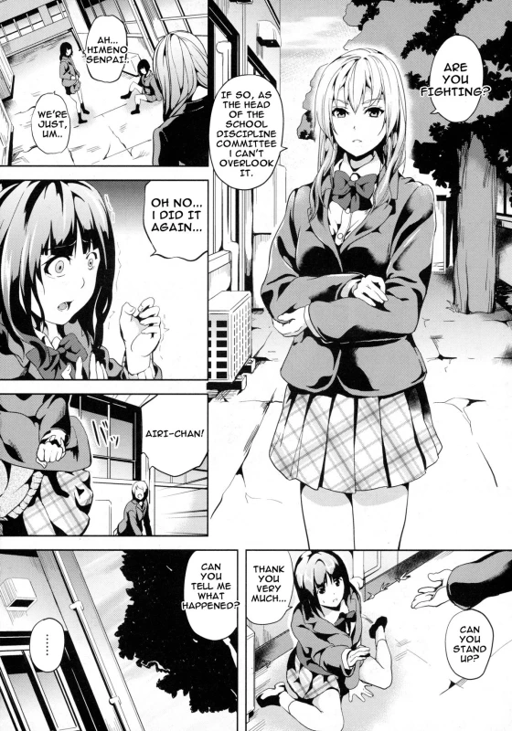 [DATE] reincarnation ~Ubawareta Shoujo no Karada~ [English]_029