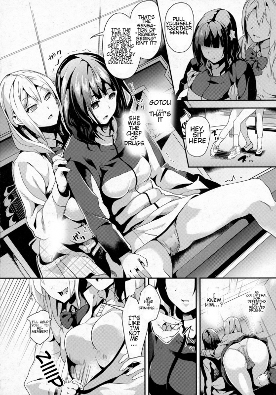 [DATE] reincarnation ~Ubawareta Shoujo no Karada~ [English]_054