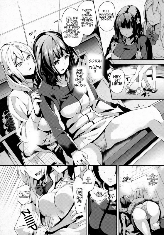 [DATE] reincarnation ~Ubawareta Shoujo no Karada~ [English]_054