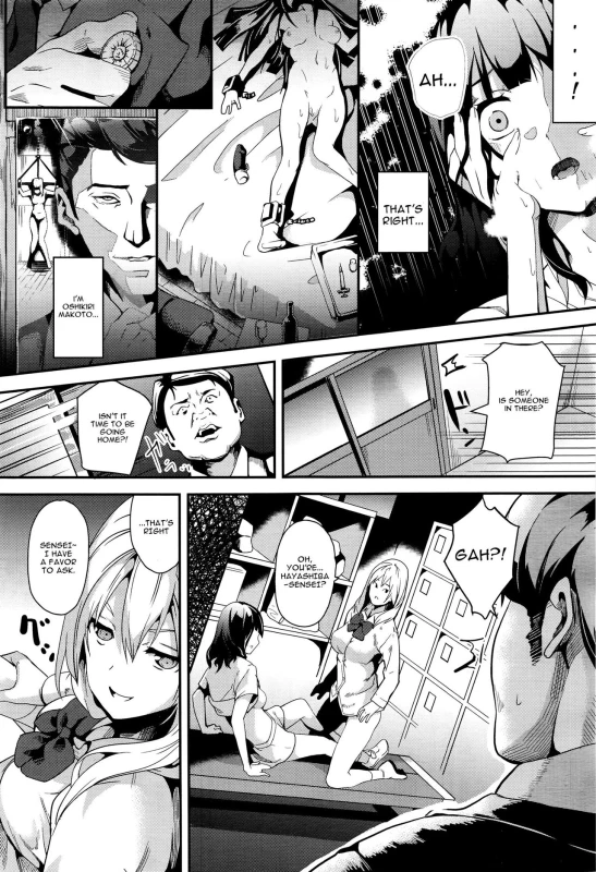 [DATE] reincarnation ~Ubawareta Shoujo no Karada~ [English]_061