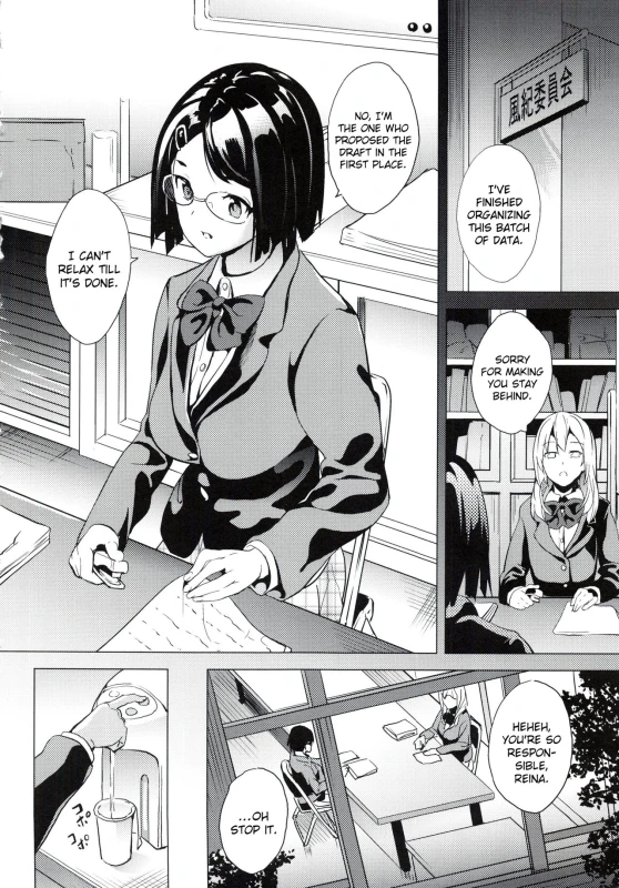 [DATE] reincarnation ~Ubawareta Shoujo no Karada~ [English]_071