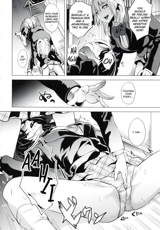 [DATE] reincarnation ~Ubawareta Shoujo no Karada~ [English]_075