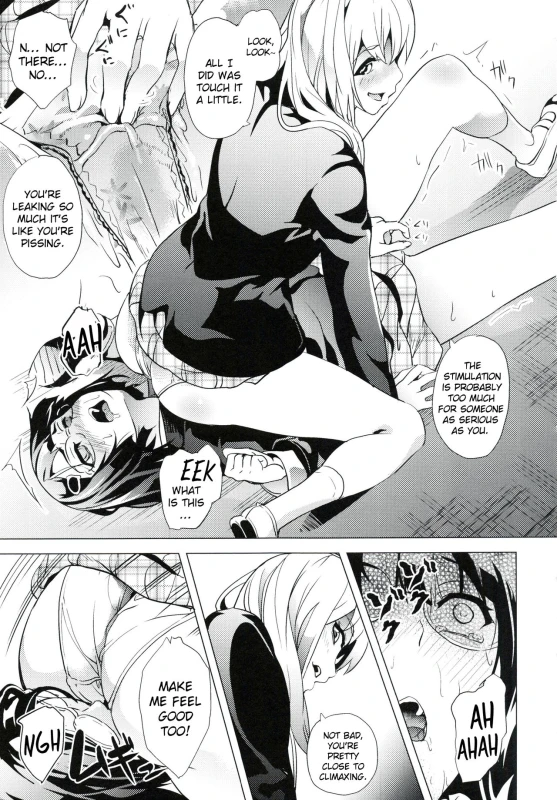 [DATE] reincarnation ~Ubawareta Shoujo no Karada~ [English]_076