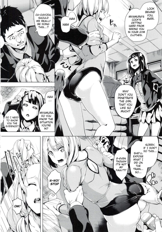 [DATE] reincarnation ~Ubawareta Shoujo no Karada~ [English]_086