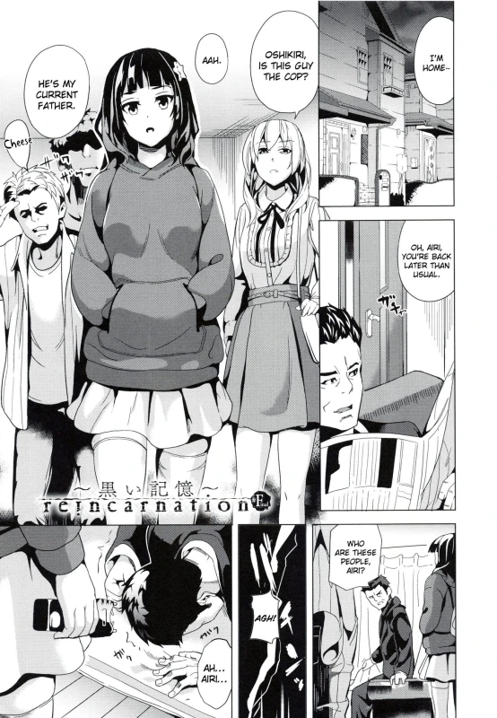 [DATE] reincarnation ~Ubawareta Shoujo no Karada~ [English]_094