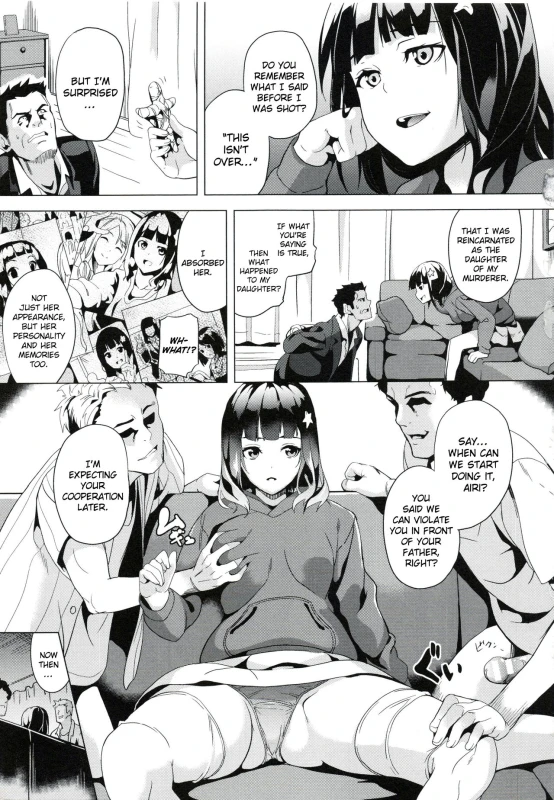 [DATE] reincarnation ~Ubawareta Shoujo no Karada~ [English]_096