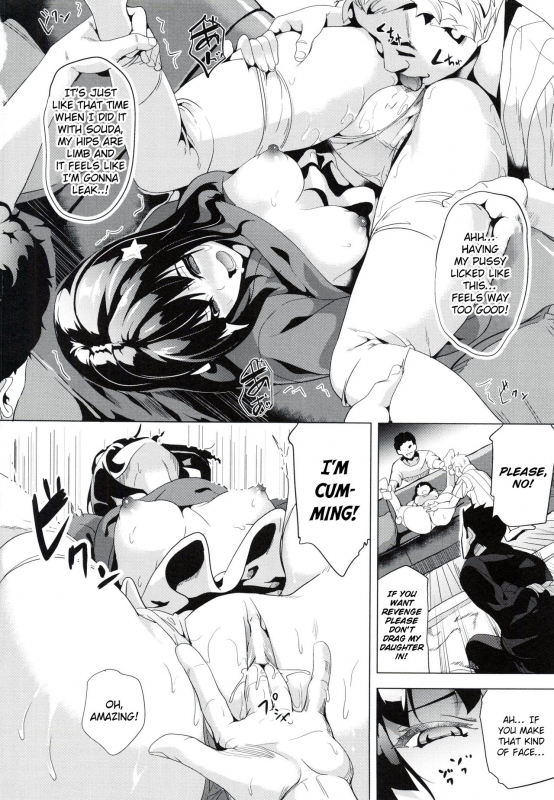 [DATE] reincarnation ~Ubawareta Shoujo no Karada~ [English]_099