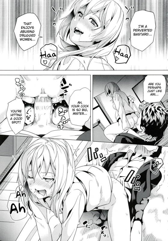 [DATE] reincarnation ~Ubawareta Shoujo no Karada~ [English]_106