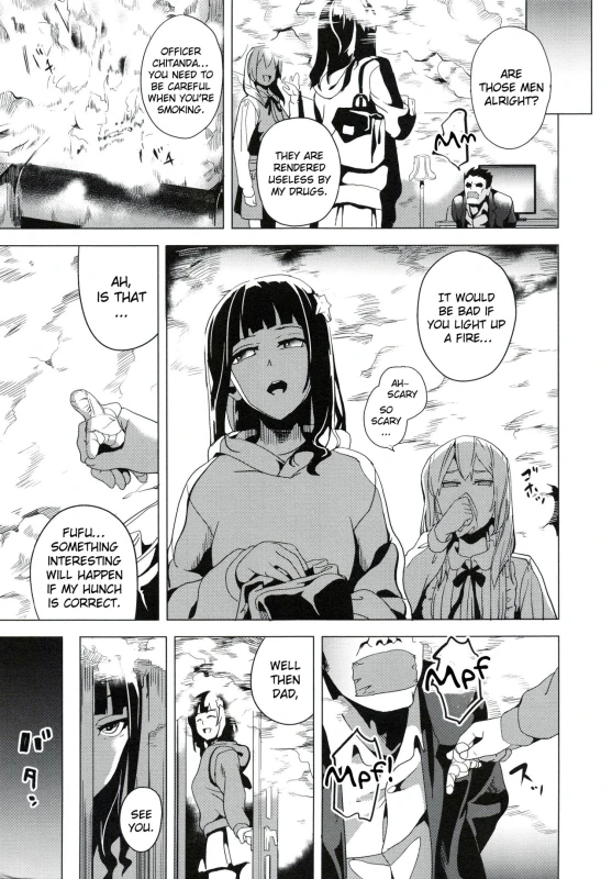 [DATE] reincarnation ~Ubawareta Shoujo no Karada~ [English]_112
