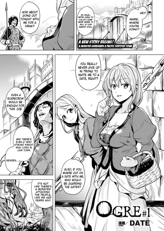 [DATE] reincarnation ~Ubawareta Shoujo no Karada~ [English]_115