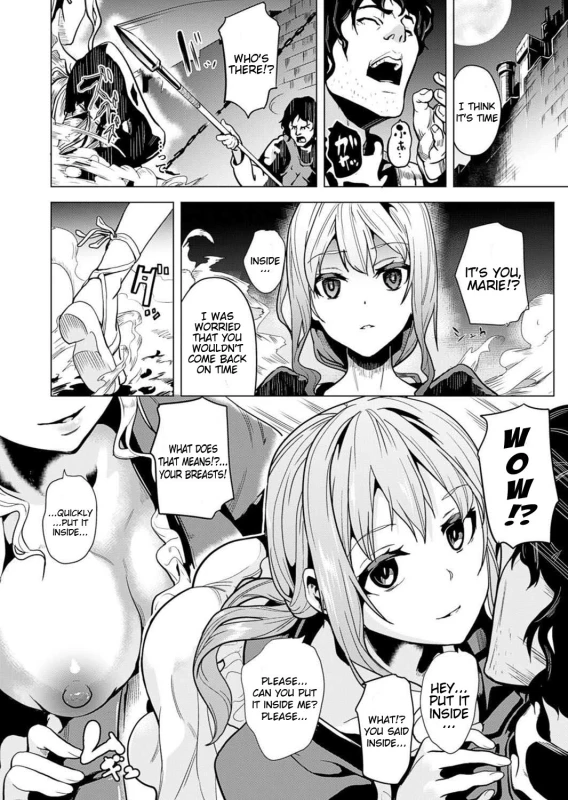 [DATE] reincarnation ~Ubawareta Shoujo no Karada~ [English]_116