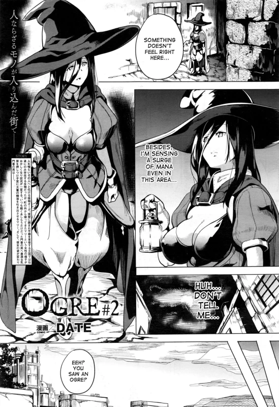 [DATE] reincarnation ~Ubawareta Shoujo no Karada~ [English]_121
