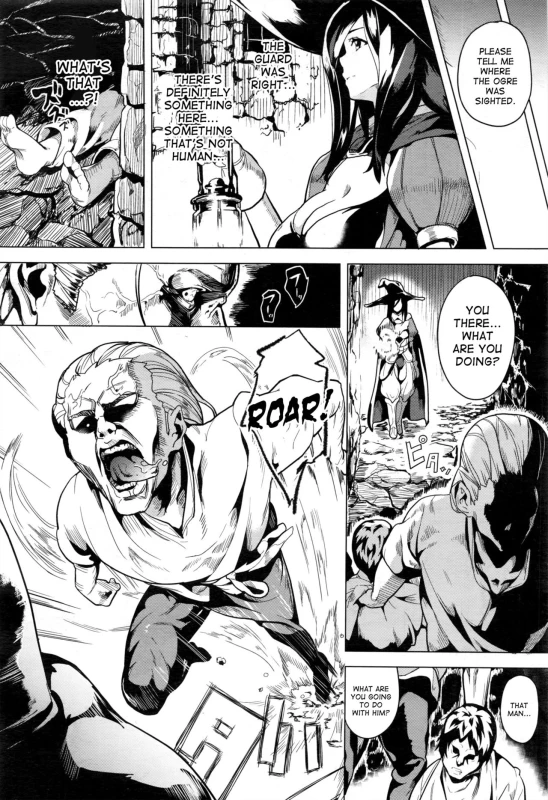 [DATE] reincarnation ~Ubawareta Shoujo no Karada~ [English]_124