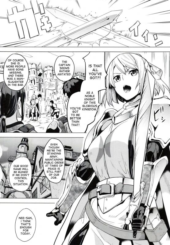 [DATE] reincarnation ~Ubawareta Shoujo no Karada~ [English]_146